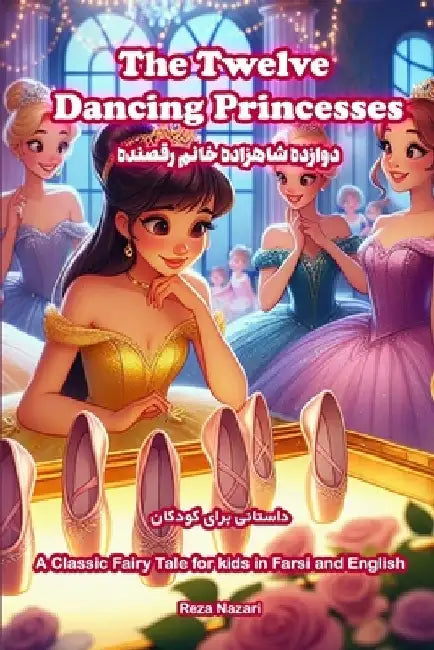 The Twelve Dancing Princesses: A Classic Fairy Tale for Kids in Farsi and English by Reza Nazari