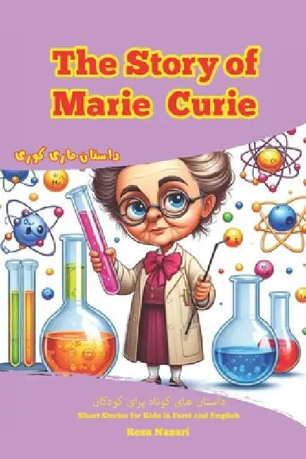 The Story of Marie Curie: Short Stories for Kids in Farsi and English by Reza Nazari