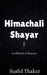 Himachali Shayar by Sushil Thakur