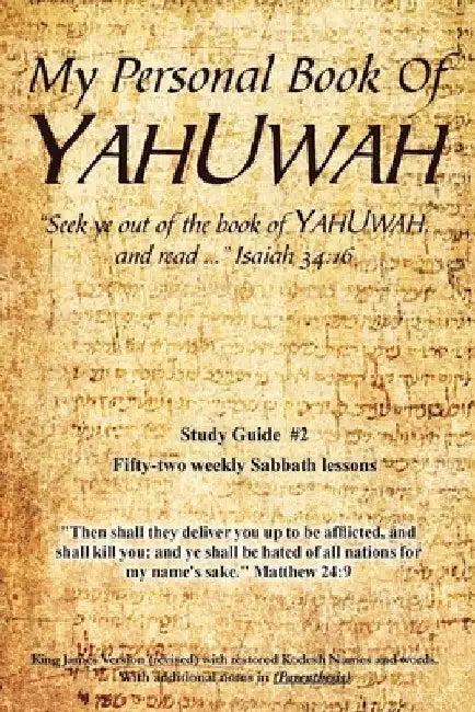 My Personal Book Of YAHUWAH: Study Guide #2 by Glen Wilson