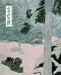 South Carolina Review: 54.1 by Keith Morris