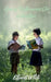 Special Testimonies On Education by Ellen G