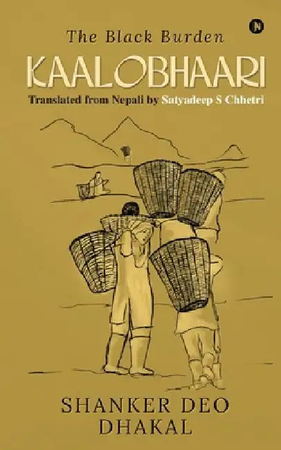 Kaalobhaari: The Black Burden by Satyadeep Singh Chhetri