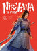 Nirvana in Fire Vol.2 by Hai Yan, Chen Si