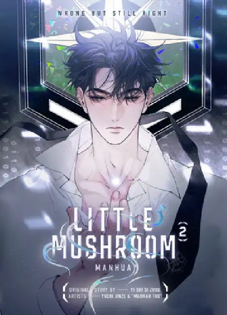 Little Mushroom Manhua Vol. 2 by Yi Shi, Si Zhou