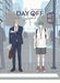 Day Off: Season 2 Vol.1 by Dailygreens