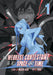 The Weakest Contestant of All Space and Time Vol. 1 by Masato Hisa