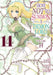 How Not to Summon a Demon Lord (Manga) Vol. 14 by Yukiya Murasaki