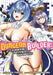 Dungeon Builder: The Demon King's Labyrinth Is a Modern City! (Manga) Vol. 9 by Rui Tsukiyo