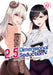 2.5 Dimensional Seduction Vol. 3 by Yu Hashimoto