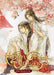 Heaven Official's Blessing: Tian Guan CI Fu (Novel) Vol. 5 by Mo Xiang Tong Xiu