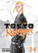 Tokyo Revengers (Omnibus) Vol. 3-4 by Ken Wakui