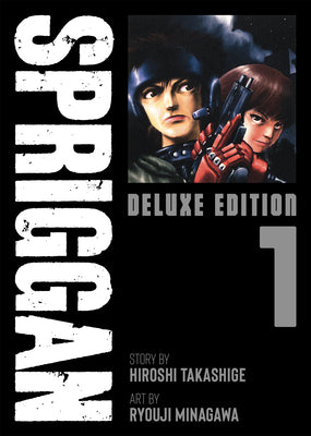 Spriggan: Deluxe Edition 1 by Hiroshi Takashige