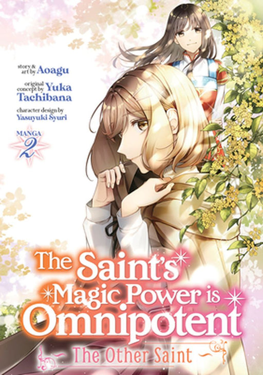 The Saint's Magic Power Is Omnipotent: The Other Saint (Manga) Vol. 2 by Yuka Tachibana