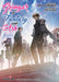 Grimgar of Fantasy and Ash (Light Novel) Vol. 20 by Ao Jyumonji, Eiri Shirai