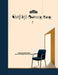 Poarinri Amaiyaathu Ulagu-3: நேர்காணல் 100 ( பாகம்-1) by Tamizhdesan Imayakappiyan