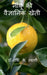 Scientific cultivation of Acid Lime / नींबू की वैज्ञानिè by S.