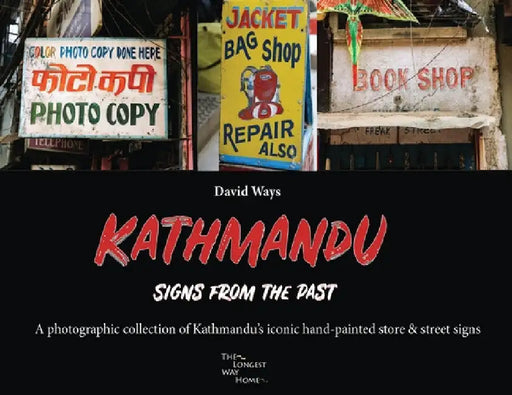 Kathmandu - Signs From The Past by David Ways
