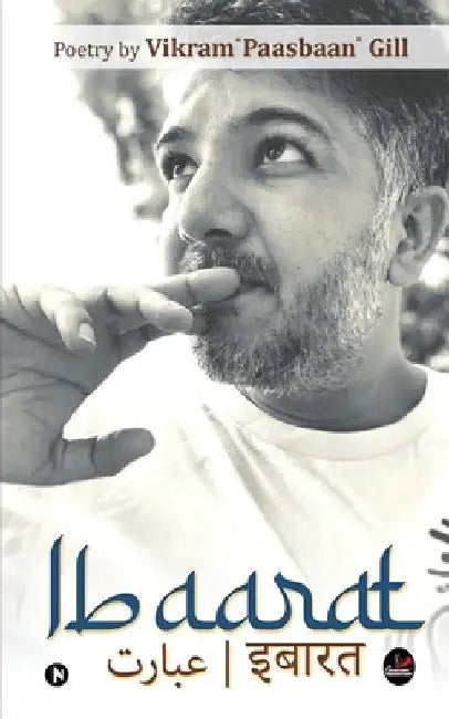 Ibaarat by Vikram Gill