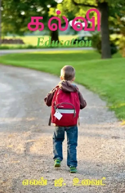 Education. by Iona Publications