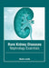 Rare Kidney Diseases: Nephrology Essentials by Kevin Lewis