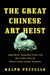 The Great Chinese Art Heist: Imperialism, Organized Crime, and the Hidden Story of China's Stolen Artistic Treasures by Ralph Pezzullo