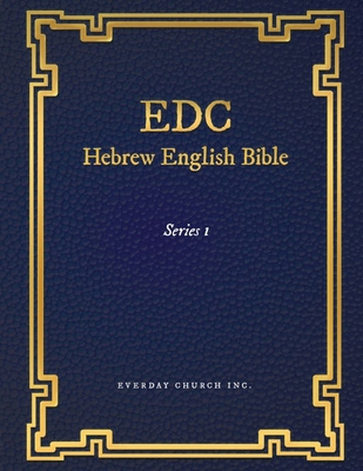 EDC Hebrew English Bible Series 1 by Everyday Church Inc