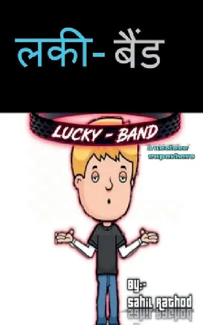 lucky-band / लकी-बैंड by Sahil Rathod