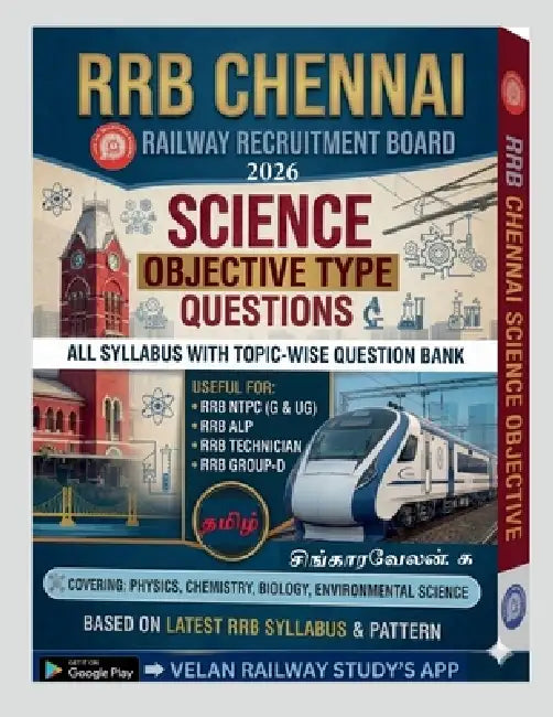 Science McQ: Lab Assistant + Forest Gaurd + RRB NTPC & GROUP - D + TNPSC GROUP - 4 by Singaravelan K.