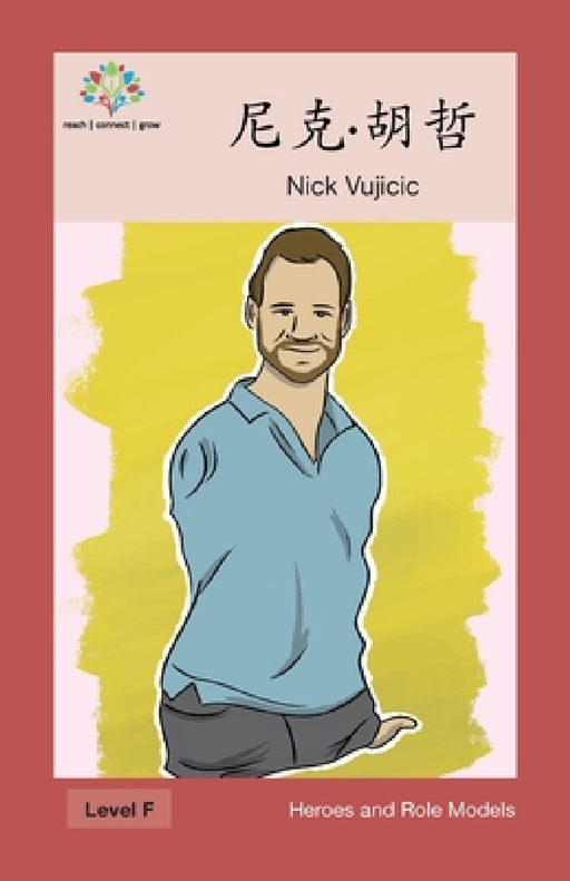尼克-胡哲: Nick Vujicic by Washington Yu Ying Pcs