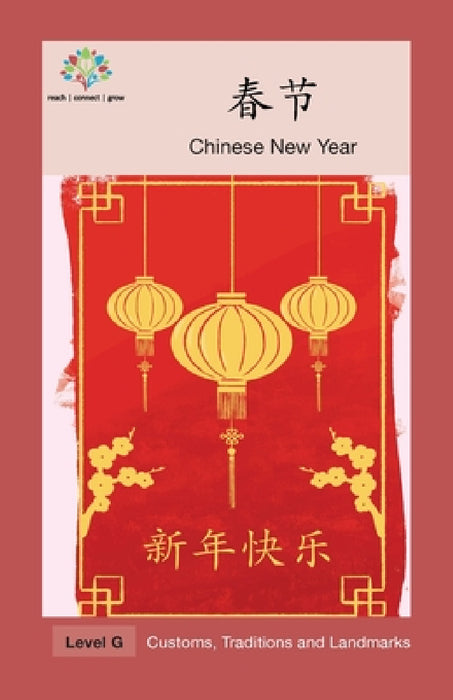 春节: Chinese New Year by Washington Yu Ying Pcs