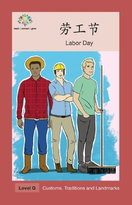 劳工节: Labor Day by Washington Yu Ying Pcs