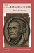 亚历山大-汉密尔顿: Alexander Hamilton by Washington Yu Ying Pcs