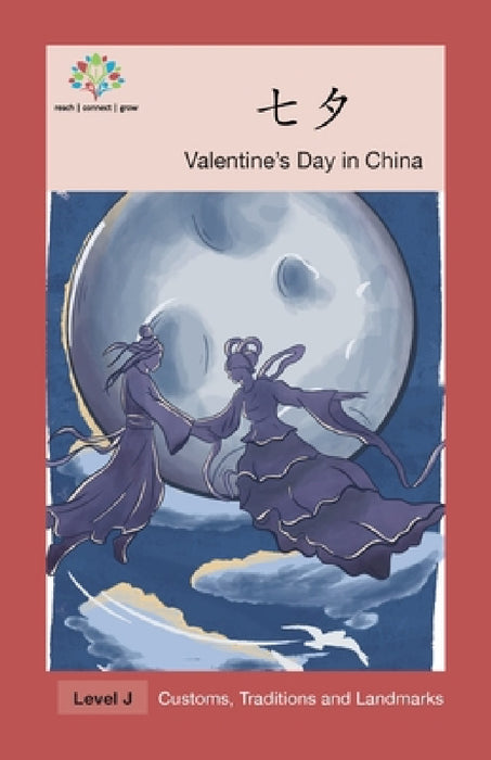 七夕: Valentine's Day in China by Washington Yu Ying Pcs