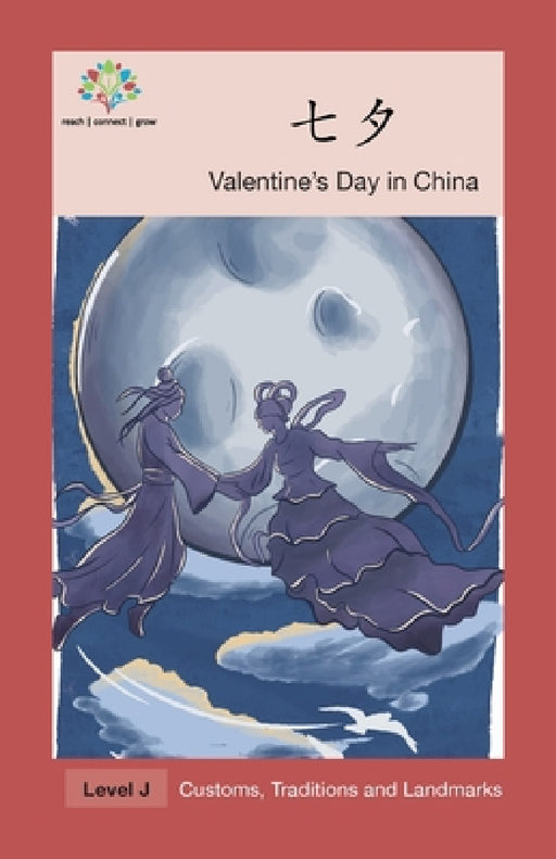 七夕: Valentine's Day in China by Washington Yu Ying Pcs