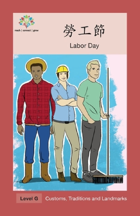 勞工節: Labor Day by Washington Yu Ying Pcs