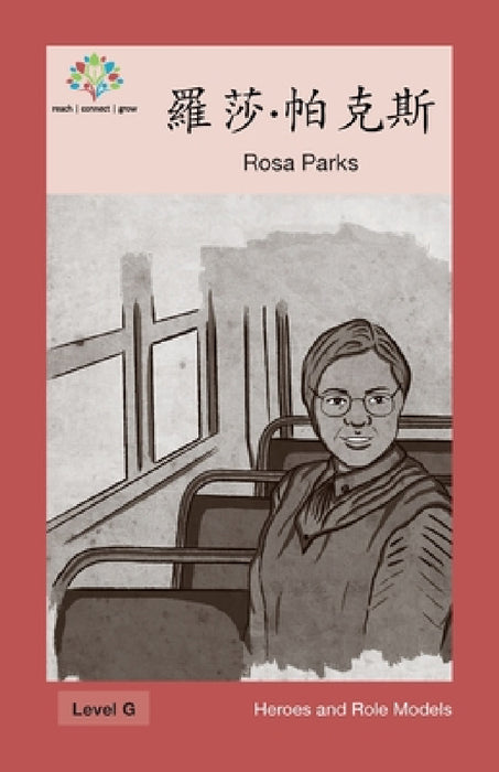 羅莎-帕克斯: Rosa Parks by Washington Yu Ying Pcs