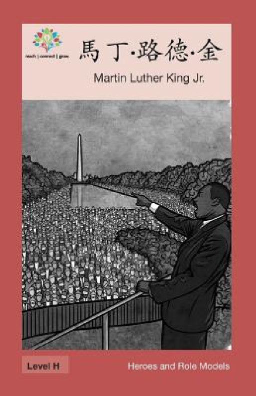 馬丁-路德-金: Martin Luther King Jr. by Washington Yu Ying Pcs