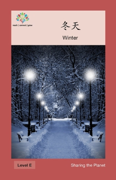 冬天: Winter by Washington Yu Ying Pcs