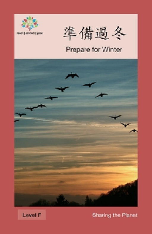 準備過冬: Prepare for Winter by Washington Yu Ying Pcs