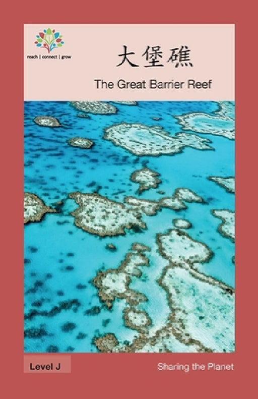 大堡礁: The Great Barrier Reef by Washington Yu Ying Pcs