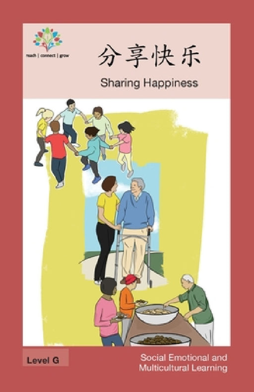 分享快乐: Sharing Happiness by Washington Yu Ying Pcs