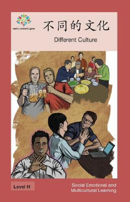 不同的文化: Different Culture by Washington Yu Ying Pcs