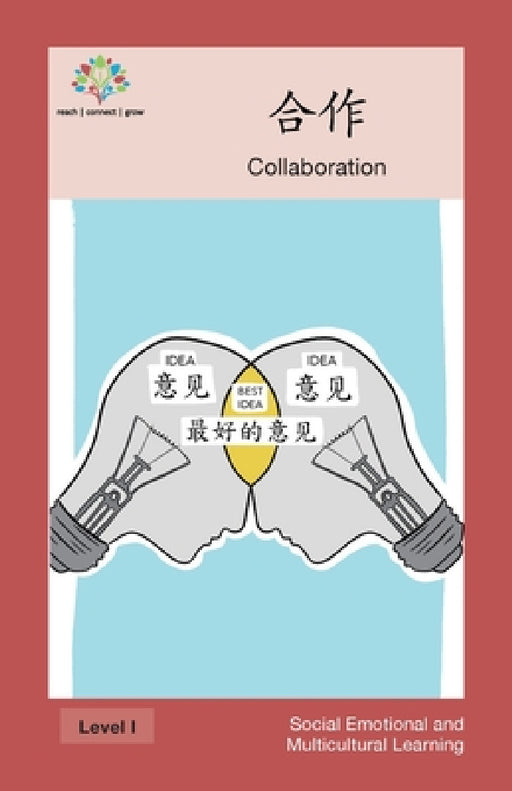 合作: Collaboration by Washington Yu Ying Pcs