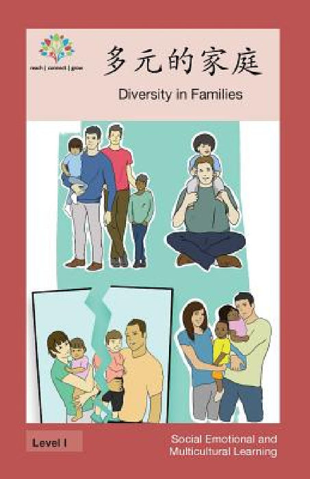 多元的家庭: Diversity in Families by Washington Yu Ying Pcs
