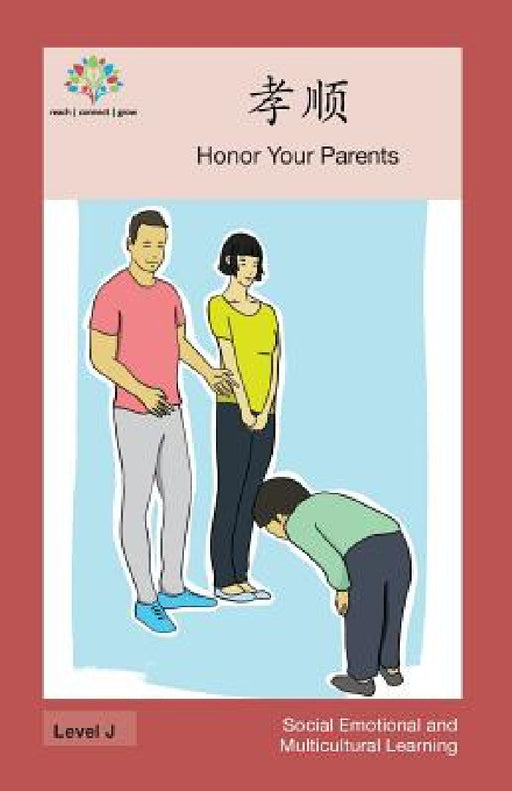 孝顺: Honor Your Parents by Washington Yu Ying Pcs
