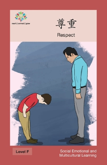 尊重: Respect by Washington Yu Ying Pcs