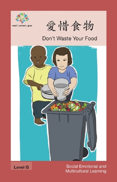 愛惜食物: Don't Waste Your Food by Washington Yu Ying Pcs