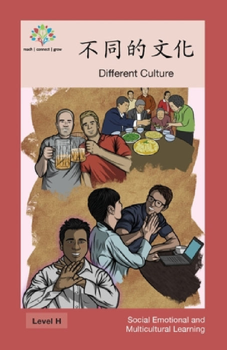 不同的文化: Different Culture by Washington Yu Ying Pcs
