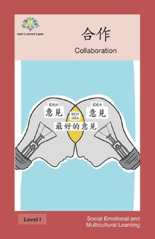 合作: Collaboration by Washington Yu Ying Pcs